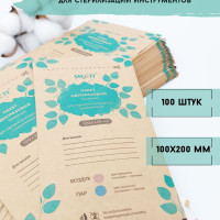 Крафт пакет медицинский для стерилизации инструментов, размер 100x200 мм, Safety, упаковка 100шт.