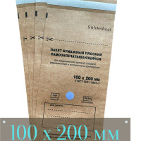Крафт пакет самоклеящийся для стерилизации воздушной и паровой 100х200 мм 100 шт. SitMedical