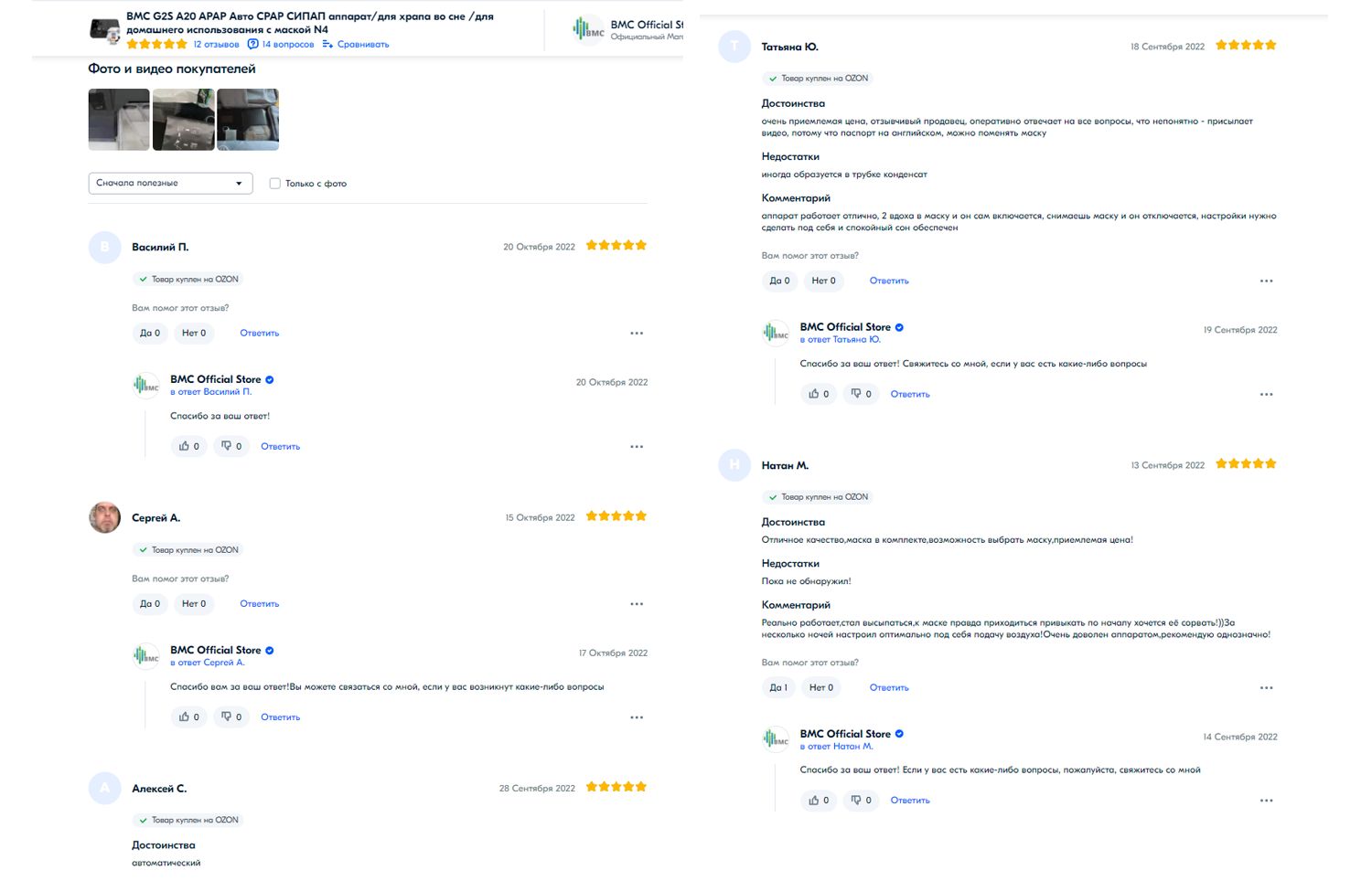 Текстовое описание изображения