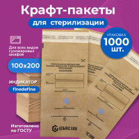 Пакеты для стерилизации медицинских инструментов, 100х200 мм, 1000 шт. в упаковке. Крафт пакеты для маникюра и педикюра размером 10х20 см с индикатором. Маникюрные расходники в наборе