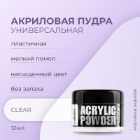 IRISK Акриловая пудра Р-6 Clear, 12мл (Simple Pack)