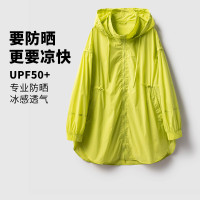 SAYI防曬衣女款2023新款夏季中長版抗UV冰絲透氣皮膚衣防曬服