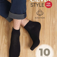 Комплект носков CLEVER WEAR, 10 пар