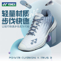 YONEX/尤尼克斯新品羽毛球鞋男女情侶款超輕5代專業運動鞋SHBAZ2