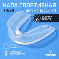 Капа боксерская детская INSANE TIGER одночелюстная, силиконовая, прозрачная, с футляром. Единоборства, MMA, кикбоксинг, самбо