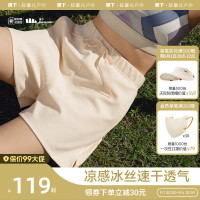 蕉下冰絲短褲女夏季舒適透氣休閒褲寬鬆抽繩顯瘦百搭運動速乾短褲