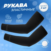 ROCKBROS Рукава спортивные, нарукавники компрессионные