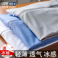 UPF50+冰絲夏季防曬衣男女戶外輕薄款抗UV釣魚新款防曬服外套