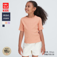 Uniqlo 童裝/女童/少女 棉質羅紋圓領T恤(短袖 打底)466061UNIQLO