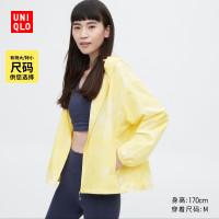 Uniqlo防曬衣 女裝可攜式抗UV外套透氣防水457470