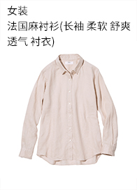 优衣库防晒衣 女装防紫外线衬衫(长袖 工装风 防晒 薄外套)456158