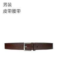 优衣库 男装 皮带腰带 453674 UNIQLO