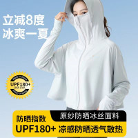 2023新款夏季防曬衣服女短款遮陽帽抗UV專業戶外輕薄透氣冰絲