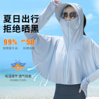 防曬衣女抗UV戶外開車遮陽2023新款防曬衫夏長袖薄外套防曬服