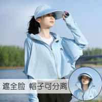 冰絲防曬衣女夏季薄款防曬服抗UV開衫短款罩衫外套兩件套可拆