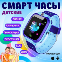 Умные часы для детей для детей, 40mm