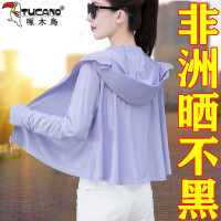 啄木鳥冰絲鬥篷防曬衣女夏季薄款2023新款抗UV透氣罩衫短外套