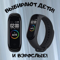 Фитнес-браслет М4 черный/умные часы для детей/смарт часы/смарт браслет/фитнес часы