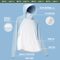 蕉下粉鬥篷款防曬衣女夏季可拆卸大帽簷UPF50+雲朵原紗冰絲防曬服