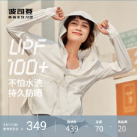 波司登UPF100+冰絲涼感透氣原紗防曬時尚抽繩短款多色防曬衣服女