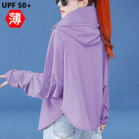 冰絲防曬衣女夏季薄款抗UV透氣鬥篷大尺碼防曬服小外套開車罩衫