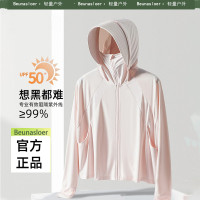 蕉下森林戶外UPF50+防曬衣女抗UV夏季披肩外套冰絲鬥篷防曬服