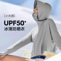 蕉下森林冰絲涼感透氣防曬衣女款夏季2023新款抗UV鬥篷防曬服