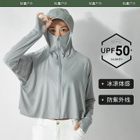 官方蕉焦下冰絲防曬衣抗UV防曬服夏季大尺碼覓橘旗旗艦店短外套