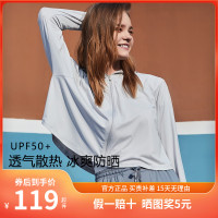 蕉下披肩防曬衣女抗UV冰絲防曬衫透氣超薄款皮膚衣焦下防曬服