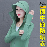 UPF50+冰絲夏季防曬衣女戶外輕薄款抗UV防曬服皮膚外套大帽簷