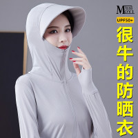 UPF50+冰絲夏季防曬衣女2023新款抗UV戶外大帽簷防曬服皮膚衣