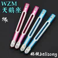 WZM天鵝座鋁合金蝴蝶【桔梗balisong】G10貼片鋁合金假刃未開刃