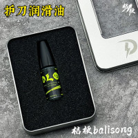 DLO2代潤滑油護刀油【桔梗balisong】保養蝴蝶刀折刀矽油順滑回彈