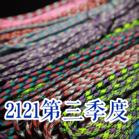 編織大神進口4mm毫米paracord傘繩EDC戶外逆鱗繩550磅7芯