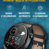 Смарт часы Smart Watch X5 Pro мужские / женские / детские / черные / наручные / круглые/ с gps, телефоном / фитнес браслет / шагомер / электронные / умные часы c сенсорным экраном для детей / 46 mm /смарт вотч 5 / для iOS, Android /блютуз, Bluetooth