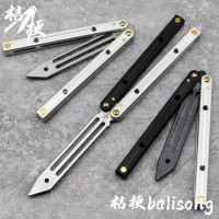 無疆大魚蝴蝶刀安全不開刃一體鋁柄軸套順滑甩刀【桔梗balisong】