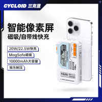 CYCLOID停機坪磁吸移動充10000毫安適用iPhone14蘋果MagSafe無線快充賽博朋克風22.5W自帶線超大容量行動電源