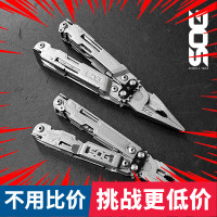 美國SOG索格PA2001 PA1001戶外多功能工具鉗子組合摺疊可攜式包裝備鉗