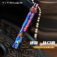 Titaner北鬥作鈦合金屬迷你哨子裁判口哨edc戶外求生哨教練哨禮品