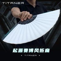 Titaner北鬥作起源鈦合金摺扇子創意賽博朋克科幻10寸功夫扇刻字