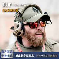 EARMOR耳魔 M31 MOD4 戰術拾音降噪耳機頭戴式耳機射擊保護耳罩