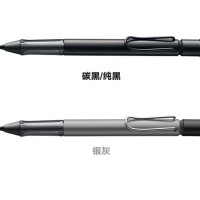 德國 LAMY/凌美 Al-star 恆星 石墨灰/黑色0.5mm活動/自動鉛筆