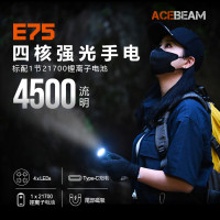 ACEBEAM 新品E75 強光隨身EDC4500流明帶磁吸 電量指示21700電池