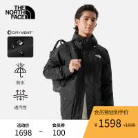 【經典款】TheNorthFace北面衝鋒衣男戶外防水透汽秋季上新|88RB