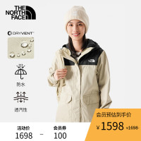 【經典款】TheNorthFace北面衝鋒衣女戶外防水透汽秋季上新|88RS