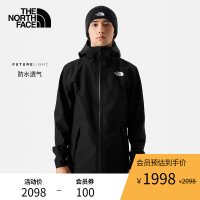 TheNorthFace北面未來之光衝鋒衣男戶外防水透氣秋季上新|7QR5