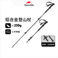 Naturehike挪客戶外鋁合金登山杖外鎖伸縮徒步手杖男女款爬山裝備