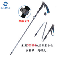 KILIMA乞力馬B01登山杖可摺疊款鋁合金外鎖超輕爬山徒步越野手杖