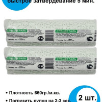 СПЕЦДЕТАЛЬ Бинт медицинский гипсовый 660гр./м.кв. 20см х 3м 2 штуки