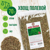 Хвощ полевой сушеный Травы Горного Крыма чай для почек 70 гр